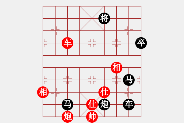 象棋棋譜圖片：克勤(北斗)-負-鷺島一劍(5f) - 步數(shù)：220 