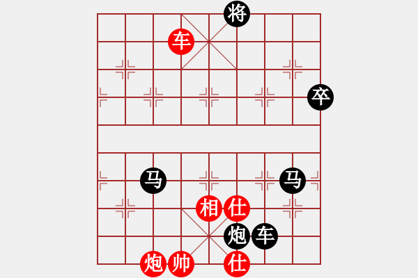 象棋棋譜圖片：克勤(北斗)-負-鷺島一劍(5f) - 步數(shù)：240 