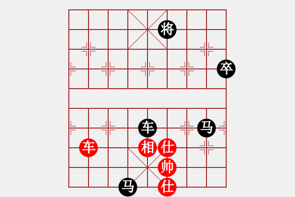 象棋棋譜圖片：克勤(北斗)-負-鷺島一劍(5f) - 步數(shù)：260 