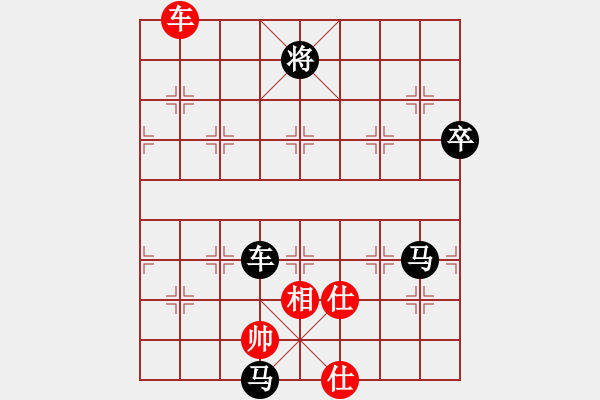 象棋棋譜圖片：克勤(北斗)-負-鷺島一劍(5f) - 步數(shù)：268 