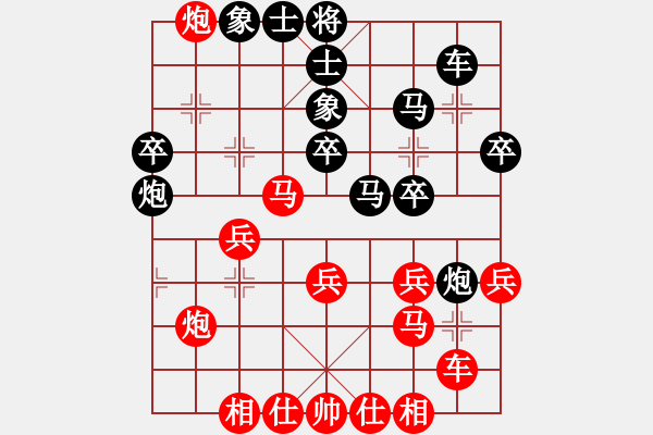 象棋棋譜圖片：克勤(北斗)-負-鷺島一劍(5f) - 步數(shù)：40 