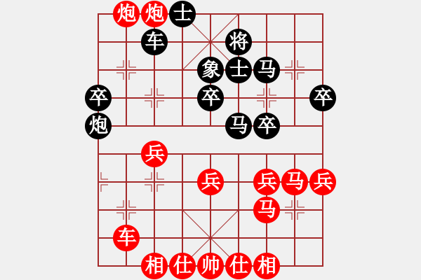 象棋棋譜圖片：克勤(北斗)-負-鷺島一劍(5f) - 步數(shù)：50 