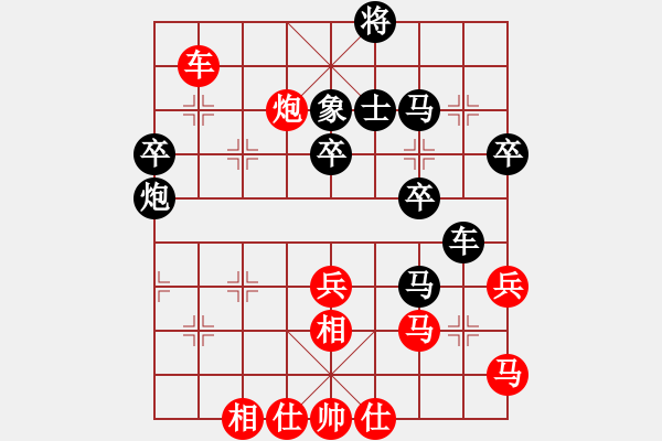 象棋棋譜圖片：克勤(北斗)-負-鷺島一劍(5f) - 步數(shù)：60 