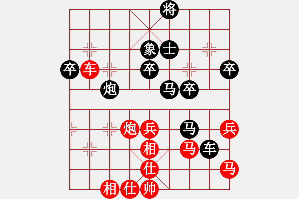 象棋棋譜圖片：克勤(北斗)-負-鷺島一劍(5f) - 步數(shù)：70 