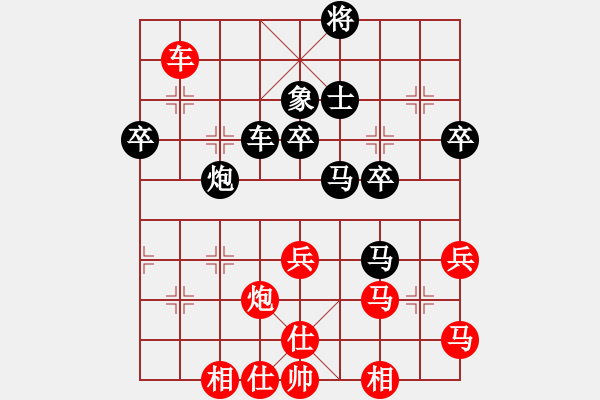 象棋棋譜圖片：克勤(北斗)-負-鷺島一劍(5f) - 步數(shù)：80 