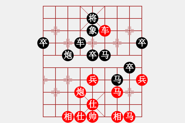 象棋棋譜圖片：克勤(北斗)-負-鷺島一劍(5f) - 步數(shù)：90 