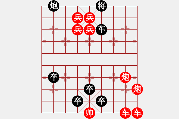 象棋棋譜圖片：晴天霹靂.XQF - 步數(shù)：0 