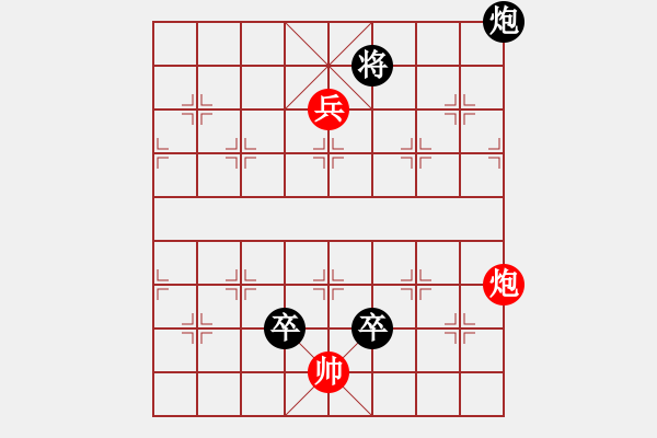 象棋棋譜圖片：晴天霹靂.XQF - 步數(shù)：28 