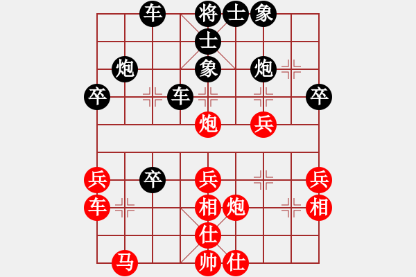 象棋棋譜圖片：1571442276紅負(fù)葬心【五六炮對反宮馬】 - 步數(shù)：40 