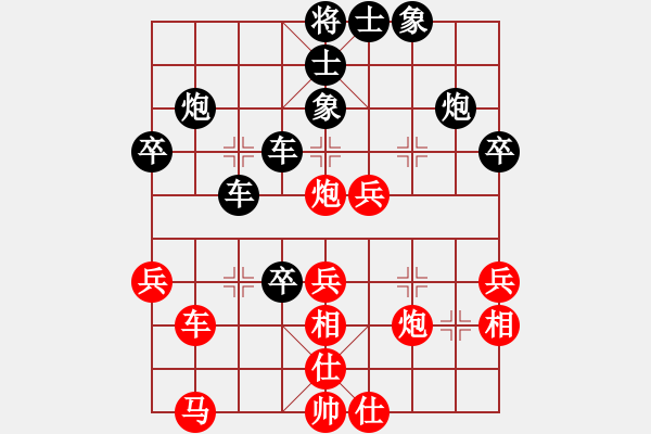 象棋棋譜圖片：1571442276紅負(fù)葬心【五六炮對反宮馬】 - 步數(shù)：50 