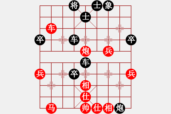 象棋棋譜圖片：1571442276紅負(fù)葬心【五六炮對反宮馬】 - 步數(shù)：60 