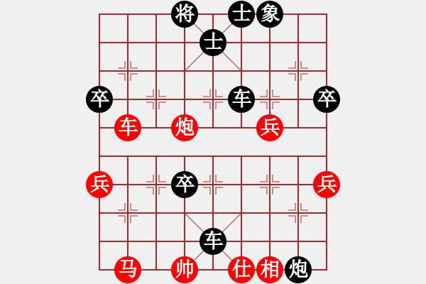 象棋棋譜圖片：1571442276紅負(fù)葬心【五六炮對反宮馬】 - 步數(shù)：66 