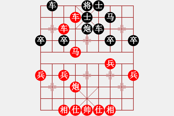 象棋棋譜圖片：第1局 直車進中兵對右單提馬直車 - 步數(shù)：37 