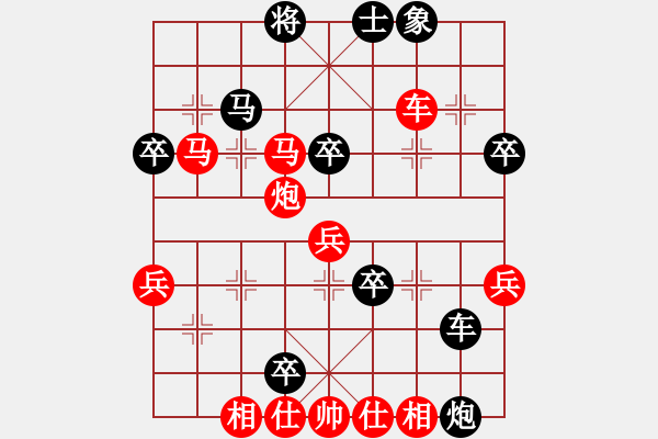 象棋棋譜圖片：中炮過河車互進(jìn)七兵對(duì)屏風(fēng)馬飛右象[紅進(jìn)七路馬]實(shí)戰(zhàn)WPy002x - 步數(shù)：55 