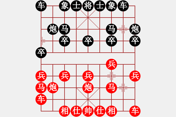 象棋棋譜圖片：黃少龍先勝戴榮光 - 步數(shù)：10 