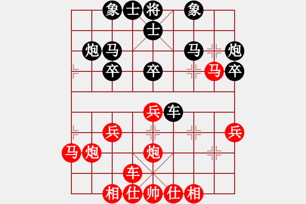 象棋棋譜圖片：黃少龍先勝戴榮光 - 步數(shù)：30 