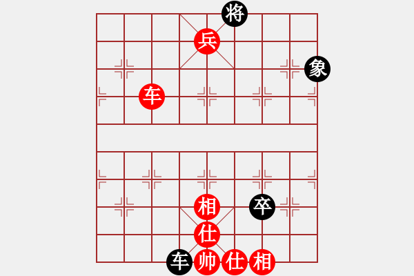 象棋棋譜圖片：明明如月(7段)-勝-zhangaabb(8段) - 步數(shù)：180 