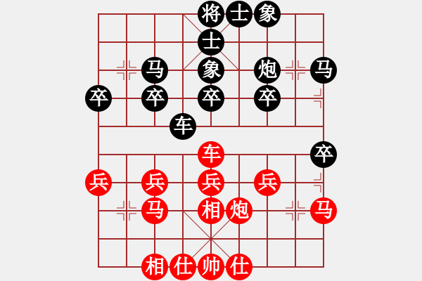 象棋棋譜圖片：明明如月(7段)-勝-zhangaabb(8段) - 步數(shù)：30 