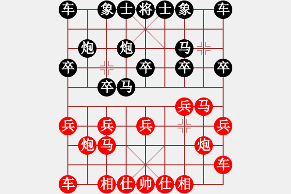 象棋棋譜圖片：和為貴 對(duì) 鶴立雞群 - 步數(shù)：10 