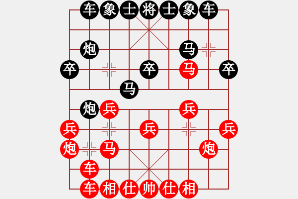 象棋棋譜圖片：和為貴 對(duì) 鶴立雞群 - 步數(shù)：20 