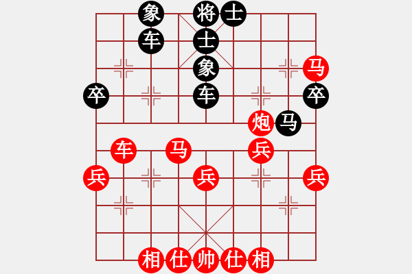 象棋棋譜圖片：和為貴 對(duì) 鶴立雞群 - 步數(shù)：40 