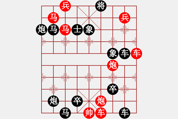 象棋棋譜圖片：第5局再度同舟（紅先勝）張青忠 - 步數(shù)：0 