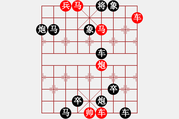 象棋棋譜圖片：第5局再度同舟（紅先勝）張青忠 - 步數(shù)：20 