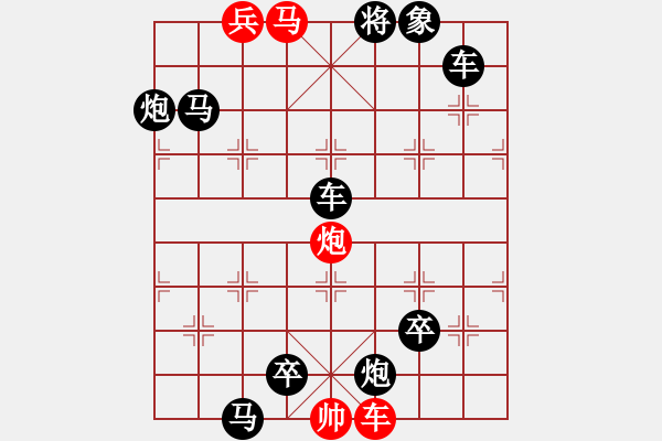 象棋棋譜圖片：第5局再度同舟（紅先勝）張青忠 - 步數(shù)：30 