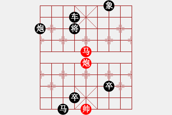 象棋棋譜圖片：第5局再度同舟（紅先勝）張青忠 - 步數(shù)：47 