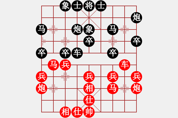 象棋棋谱图片：张江 先和 庄玉庭 - 步数：30 