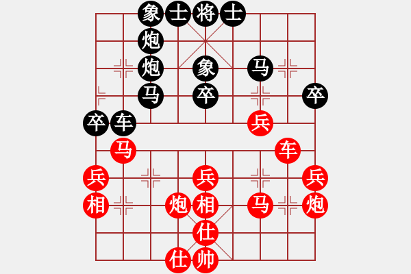 象棋棋谱图片：张江 先和 庄玉庭 - 步数：40 