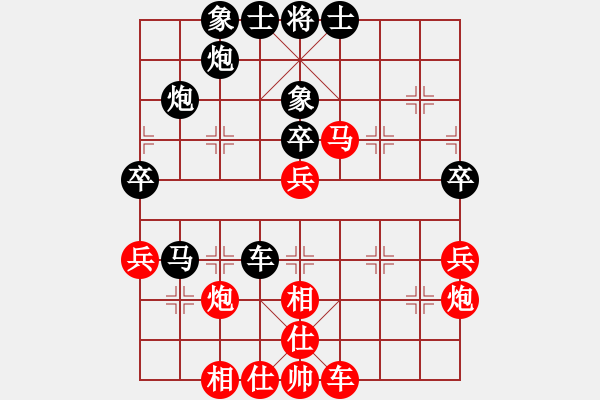 象棋棋谱图片：张江 先和 庄玉庭 - 步数：60 