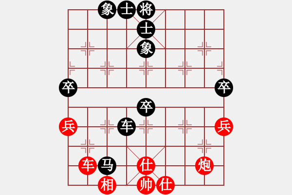 象棋棋谱图片：张江 先和 庄玉庭 - 步数：90 