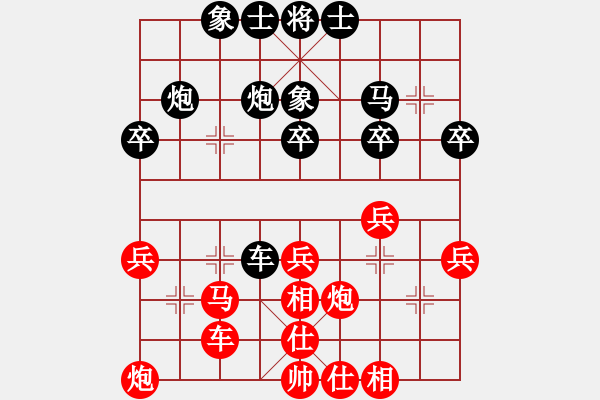 象棋棋譜圖片：第3局 順炮兩頭蛇對直橫車、第1種、黑直車巡河變例 - 步數(shù)：37 