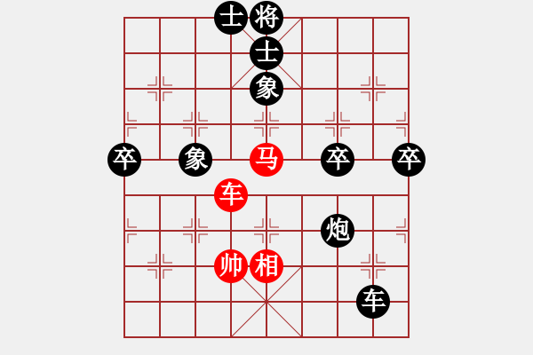 象棋棋譜圖片：rendashi(1段)-負(fù)-本溪齊王(1段) - 步數(shù)：100 