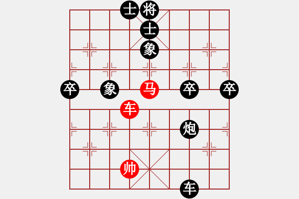 象棋棋譜圖片：rendashi(1段)-負(fù)-本溪齊王(1段) - 步數(shù)：104 