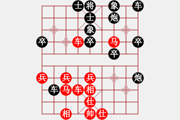 象棋棋譜圖片：rendashi(1段)-負(fù)-本溪齊王(1段) - 步數(shù)：40 