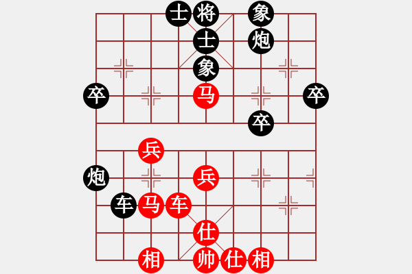 象棋棋譜圖片：rendashi(1段)-負(fù)-本溪齊王(1段) - 步數(shù)：50 