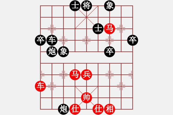 象棋棋譜圖片：rendashi(1段)-負(fù)-本溪齊王(1段) - 步數(shù)：70 