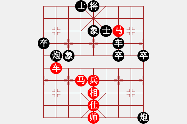 象棋棋譜圖片：rendashi(1段)-負(fù)-本溪齊王(1段) - 步數(shù)：80 