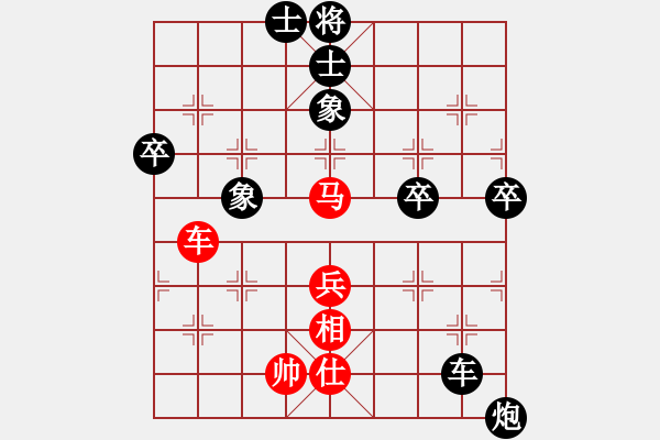 象棋棋譜圖片：rendashi(1段)-負(fù)-本溪齊王(1段) - 步數(shù)：90 