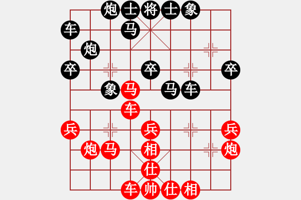 象棋棋譜圖片：溫嶺趙陽(yáng)鶴 紅先負(fù) 廣東黎德志 - 步數(shù)：30 