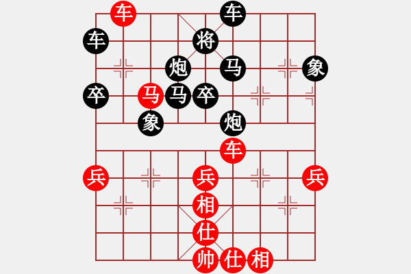 象棋棋譜圖片：溫嶺趙陽(yáng)鶴 紅先負(fù) 廣東黎德志 - 步數(shù)：60 