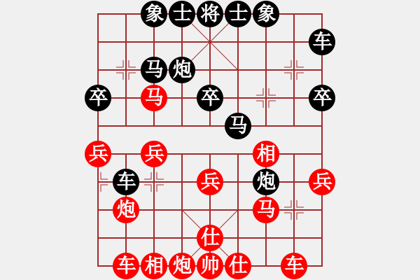 象棋棋谱图片：王向明 先和 孙玉起 - 步数：30 