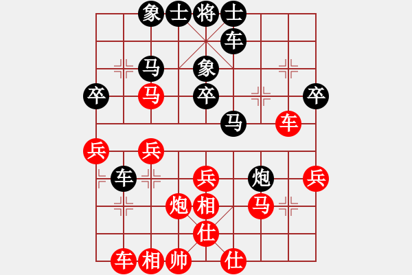 象棋棋谱图片：王向明 先和 孙玉起 - 步数：40 