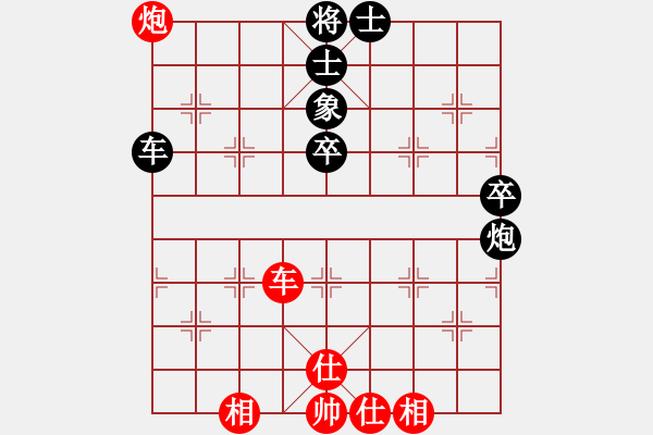 象棋棋谱图片：王向明 先和 孙玉起 - 步数：80 