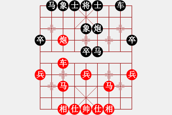 象棋棋譜圖片：五八炮進(jìn)三兵對(duì)屏風(fēng)馬 - 步數(shù)：30 