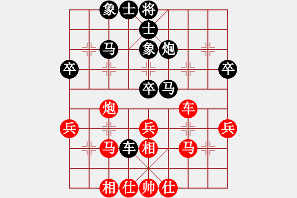 象棋棋譜圖片：五八炮進(jìn)三兵對(duì)屏風(fēng)馬 - 步數(shù)：40 