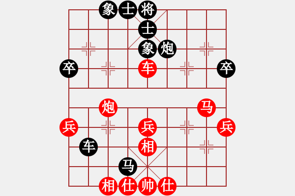 象棋棋譜圖片：五八炮進(jìn)三兵對(duì)屏風(fēng)馬 - 步數(shù)：50 