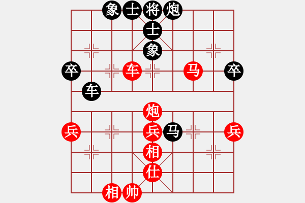 象棋棋譜圖片：五八炮進(jìn)三兵對(duì)屏風(fēng)馬 - 步數(shù)：75 